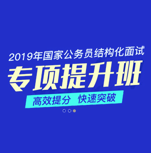 國家公務員真題、國家公務員真題下載